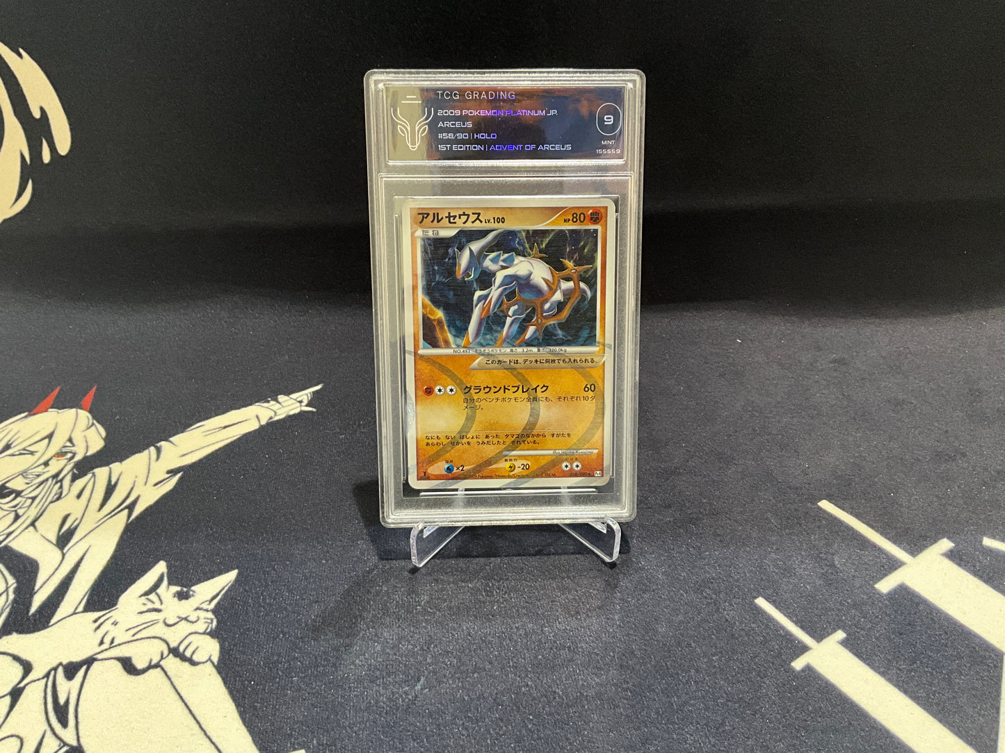 ARCEUS LV.100 JP. HOLO - ADVENT OF ARCEUS BECKETT 9