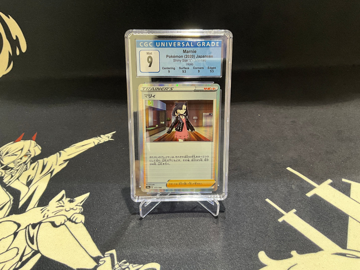 TRAINER MARNIE HOLO JPN. - #177/190 CGC 9