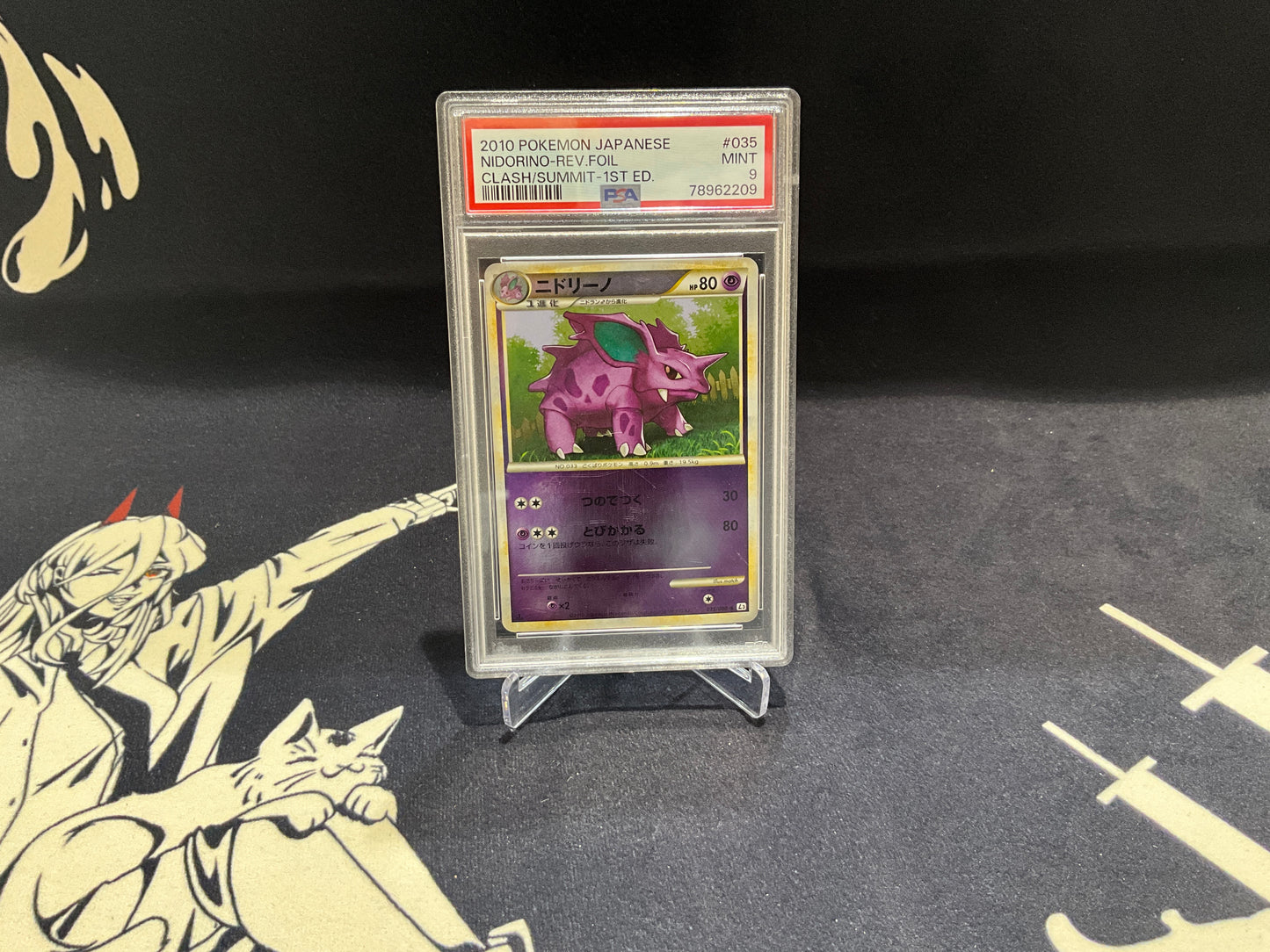 NIDORINO REVERSE FOIL JPN. - #035/080 CLASH/SUMMIT PSA 9