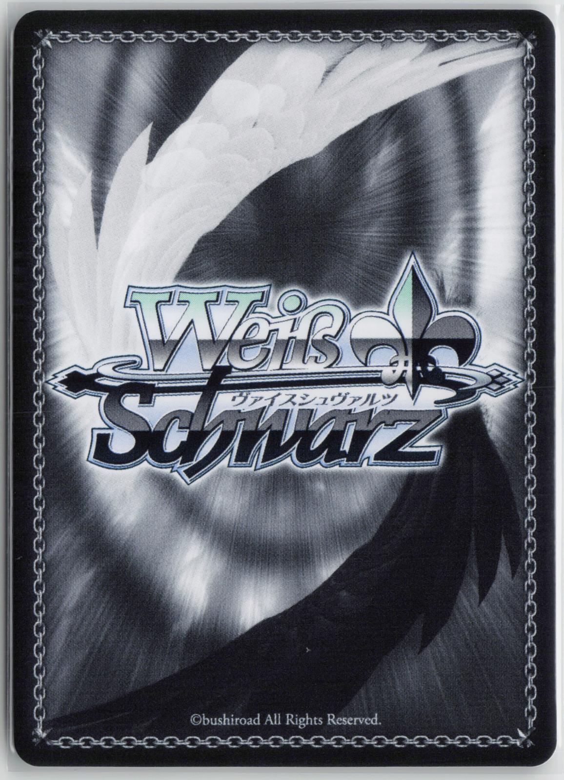 Summer Splash Party! Tsunomaki Watame (HLP) HOL/WE44-E09HLP NM