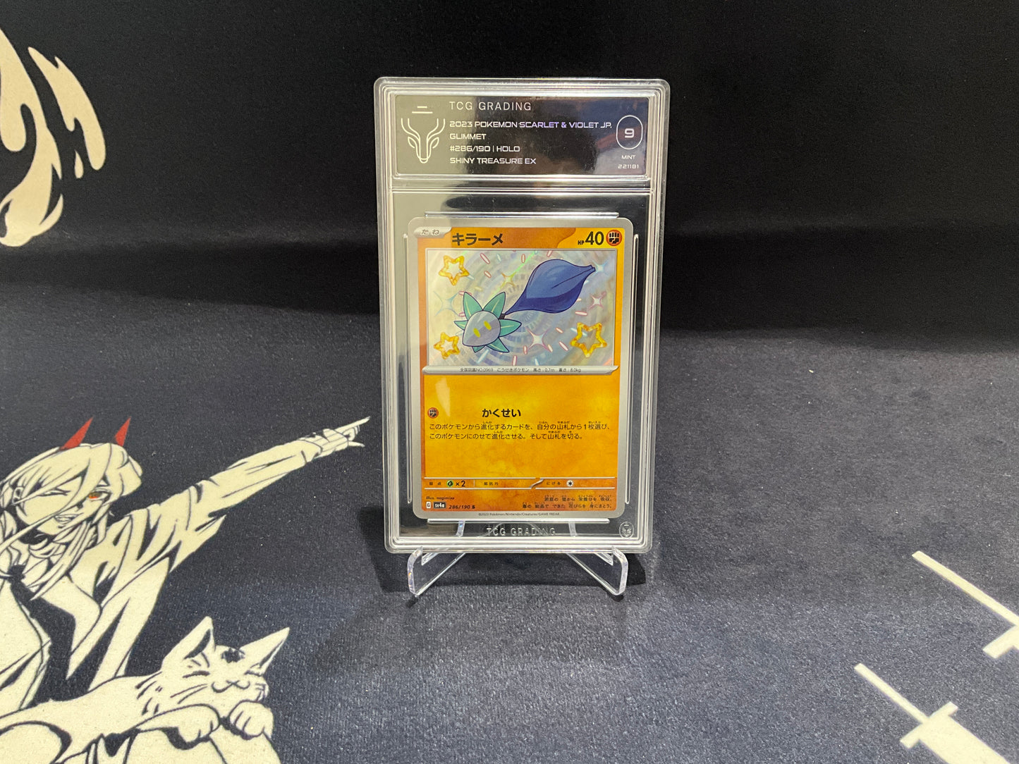 GLIMMET HOLO - #286/190 SHINY TREASURE EX BECKETT 9