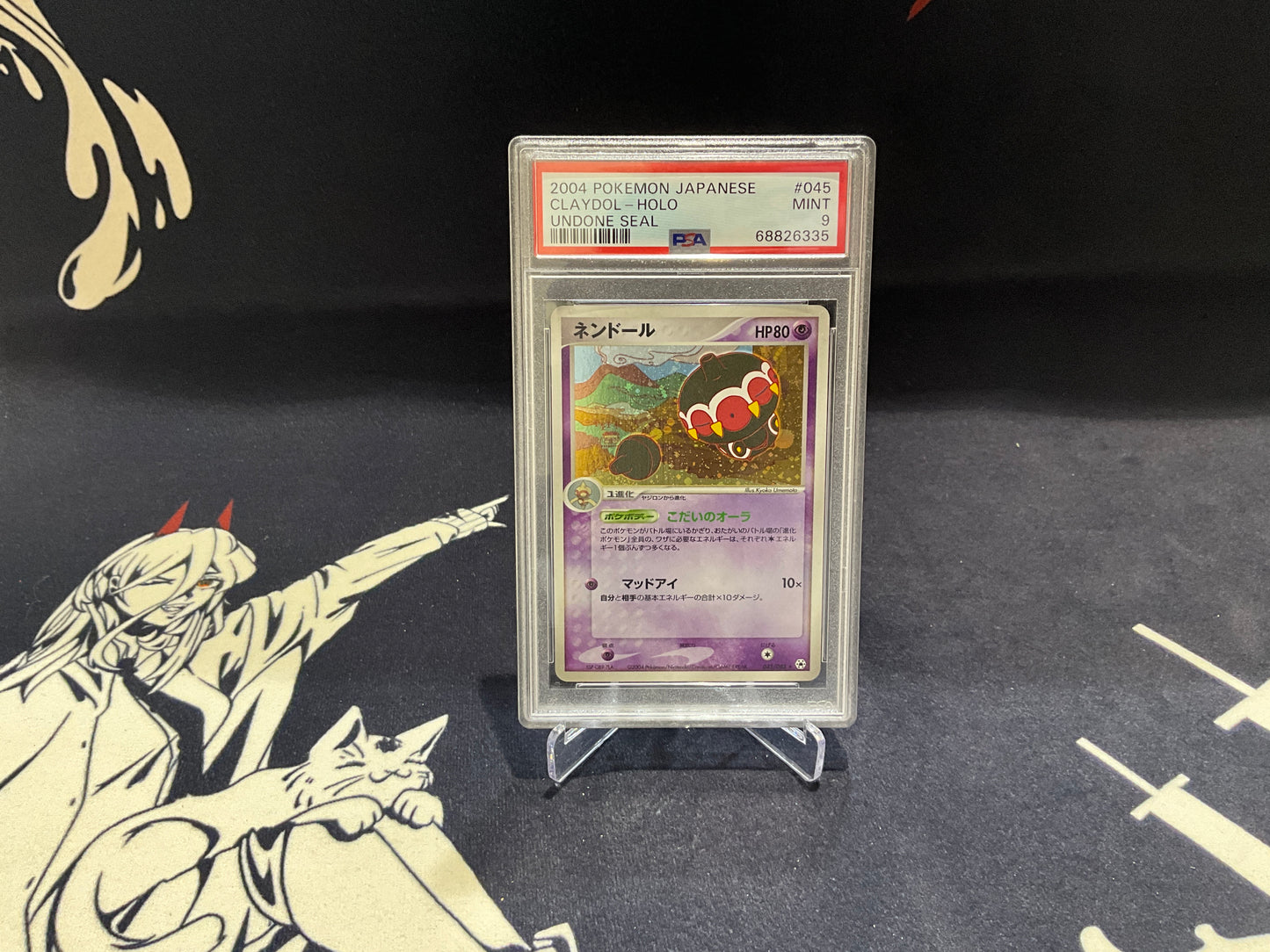 CLAYDOL HOLO - #045/083