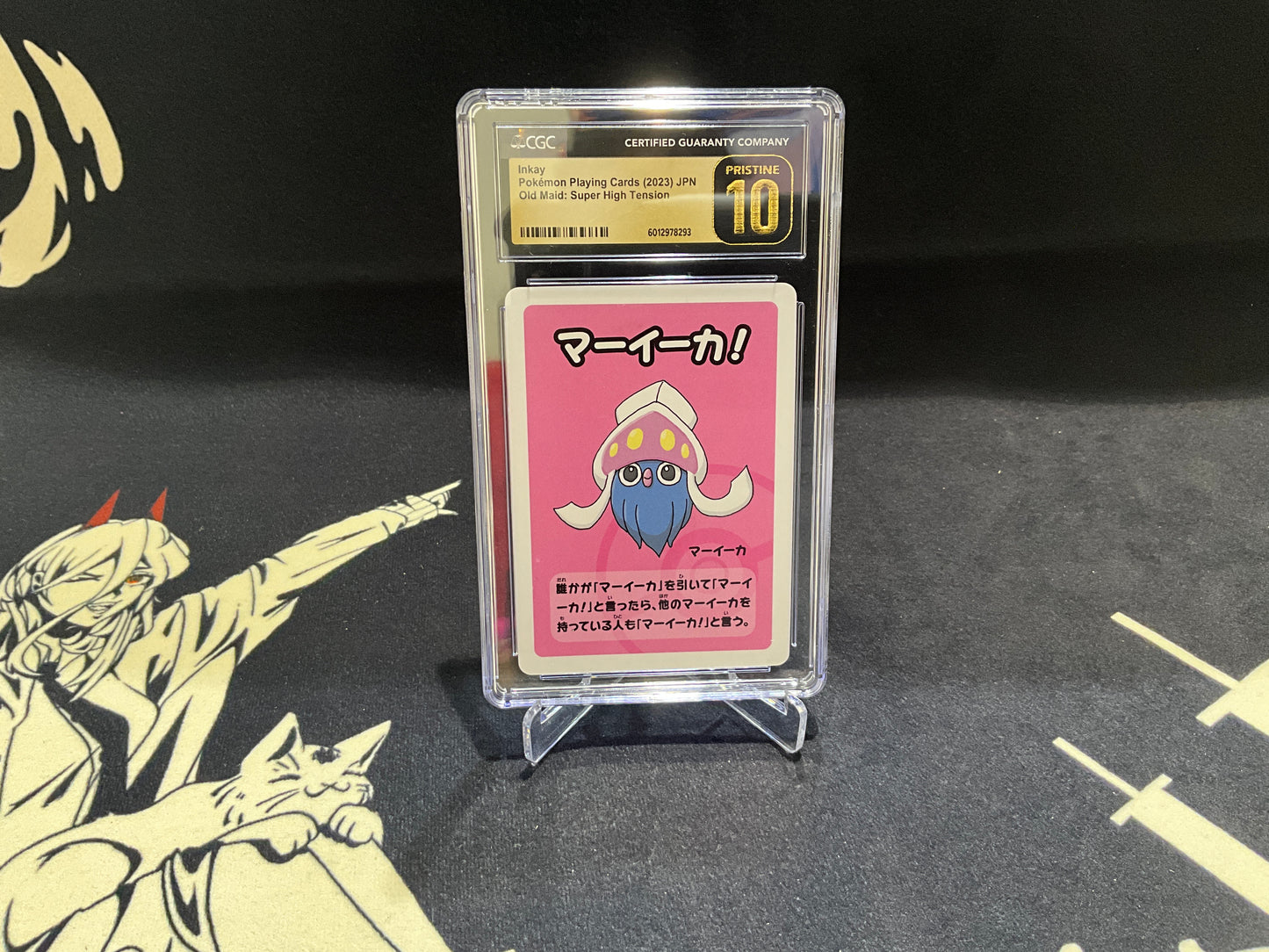 INKAY “OLD MAID” JPN. - CGC PRISTINE 10