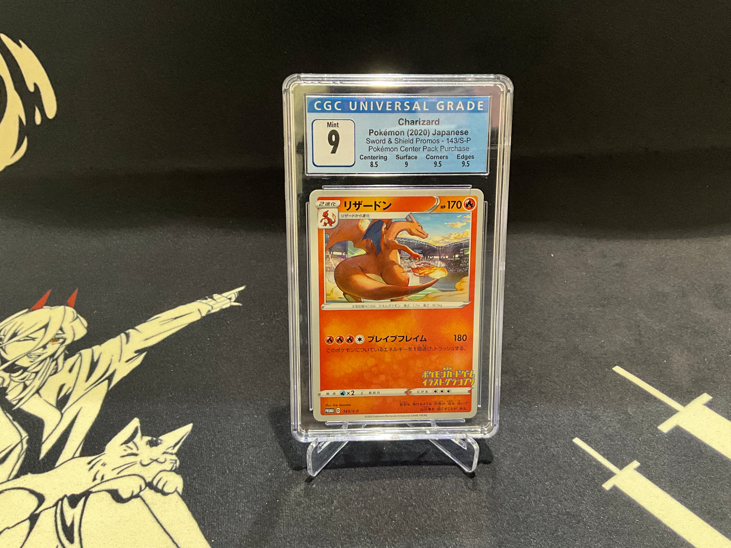 CHARIZARD PROMO JPN. - #143/S-P POKEMON CENTER PACK CGC 9
