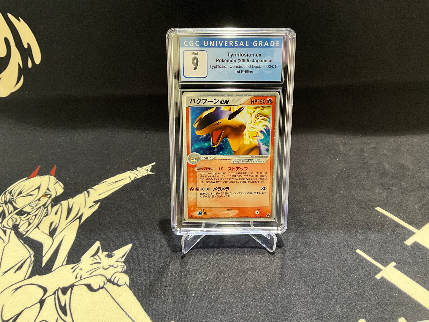 TYPHLOSION EX JPN. - #03/016 CGC 9