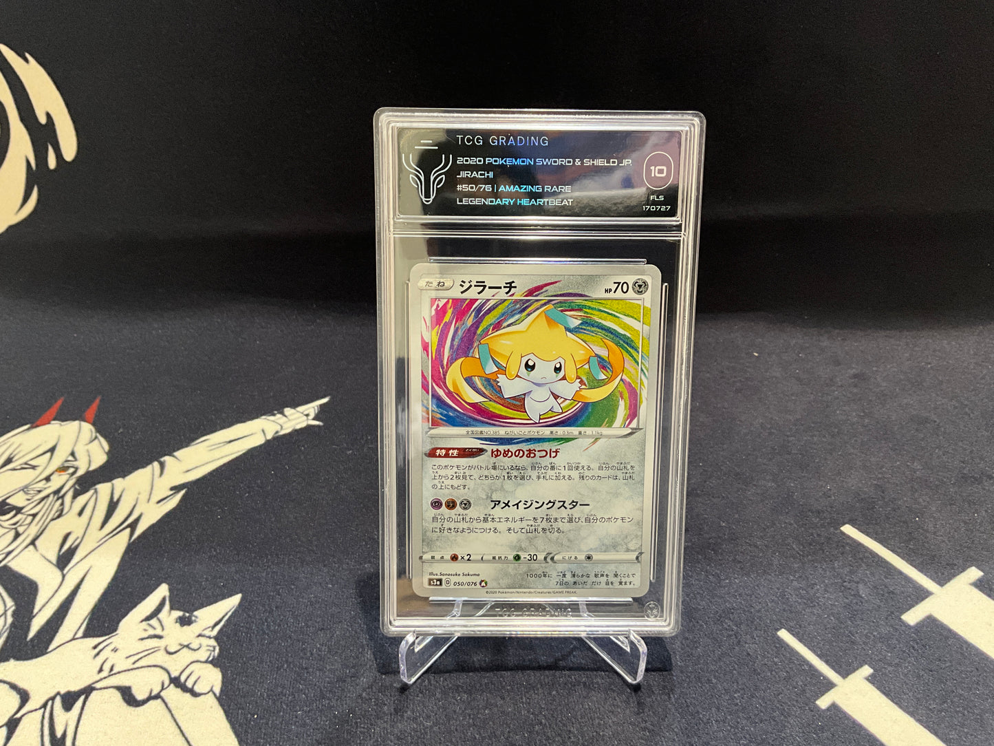 JIRACHI AMAZING RARE - #50/76 BECKETT 10