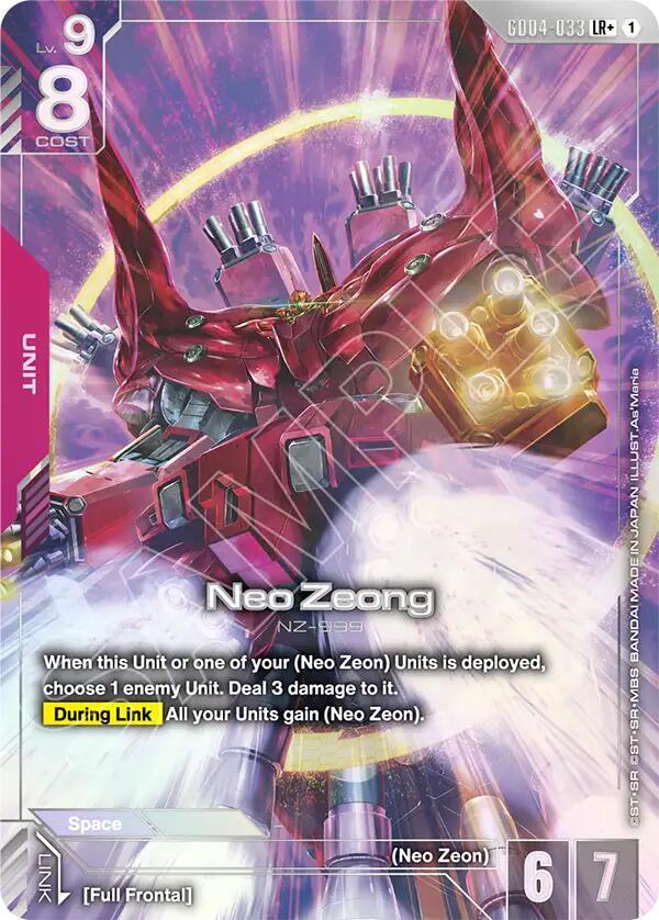 Neo Zeong (LR+) - Phantom Aria (GD04)