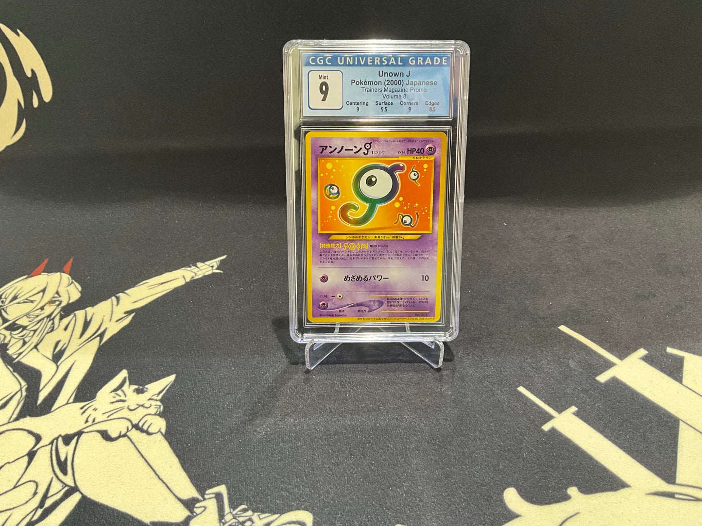 UNKNOWN J JPN. TRAINER MAGAZINE PROMO VOL.8 CGC 9