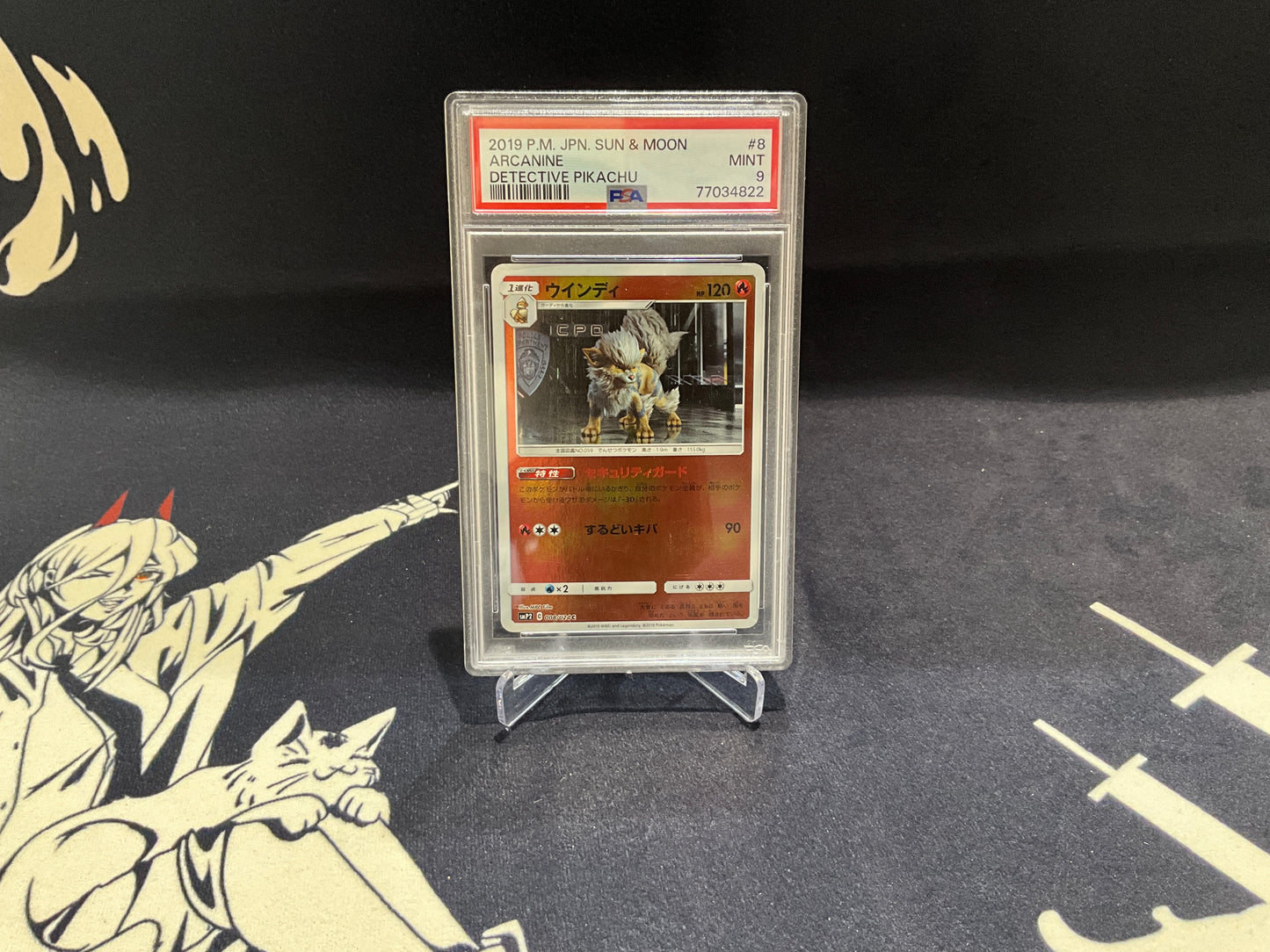 ARCANINE JPN. - DETECTIVE PIKACHU #08/024 PSA 9