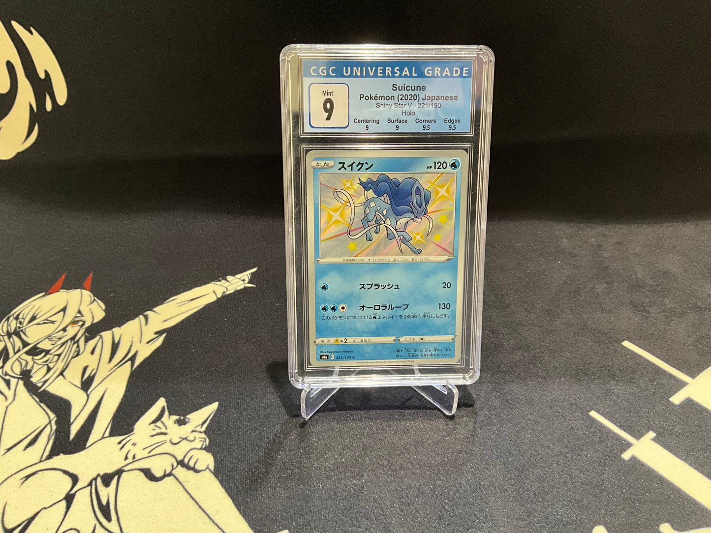 SUICINE HOLO JPN. - #221/190 SHINY STAR V CGC 9