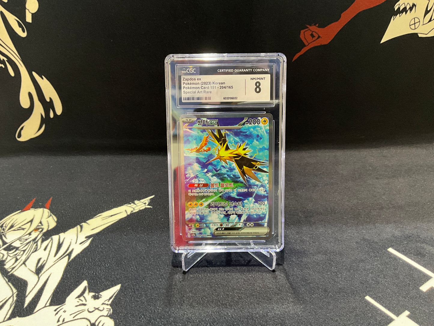 ZAPDOS EX SPECIAL ART RARE KRN. - #204/165 CGC 8