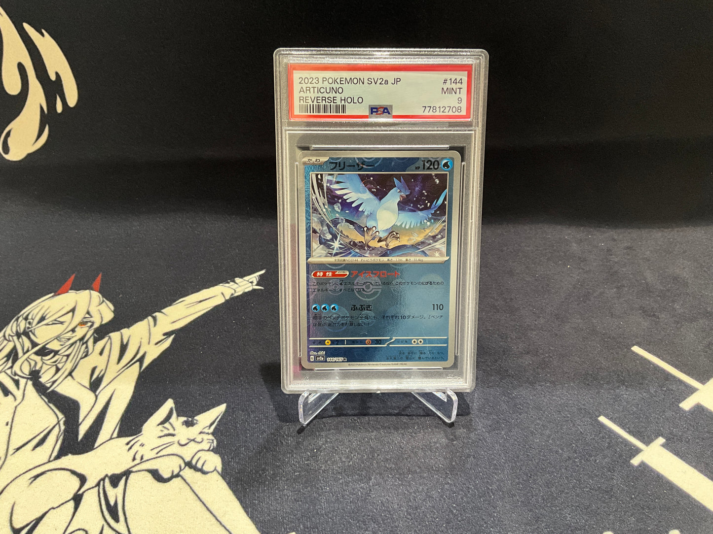 ARTICUNO REVERSE HOLO JPN. - #144/165 PSA 9
