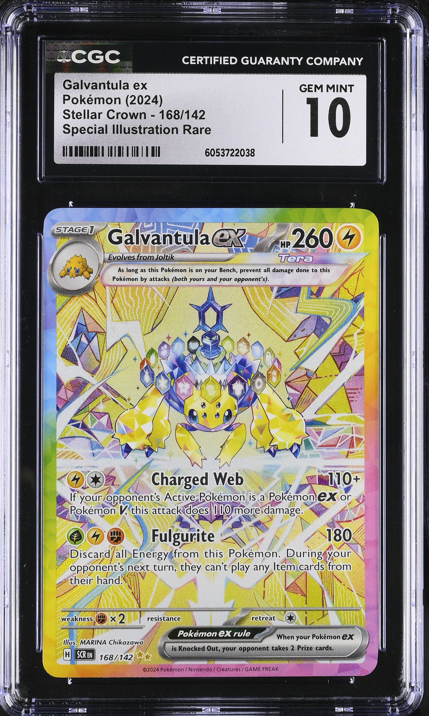Pokémon English Galvantula ex 168/142 2024 Stellar Crown - SCR EN Special Illustration Rare