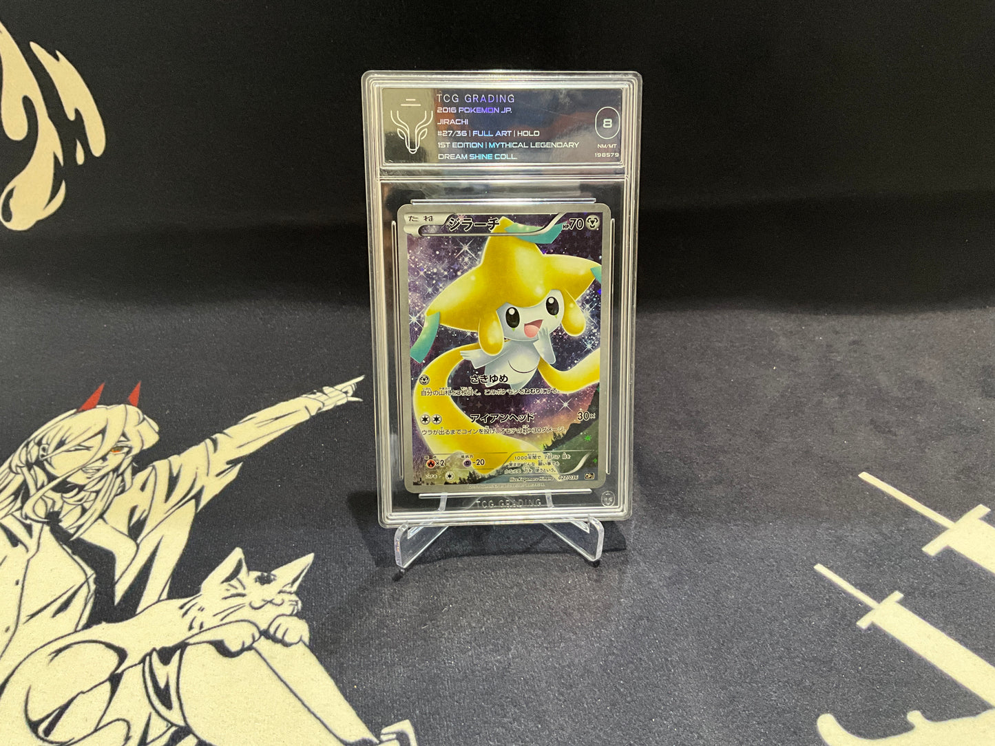 JIRACHI FULL ART HOLO - #027/36 DREAMSHINE COLL. BECKETT 8