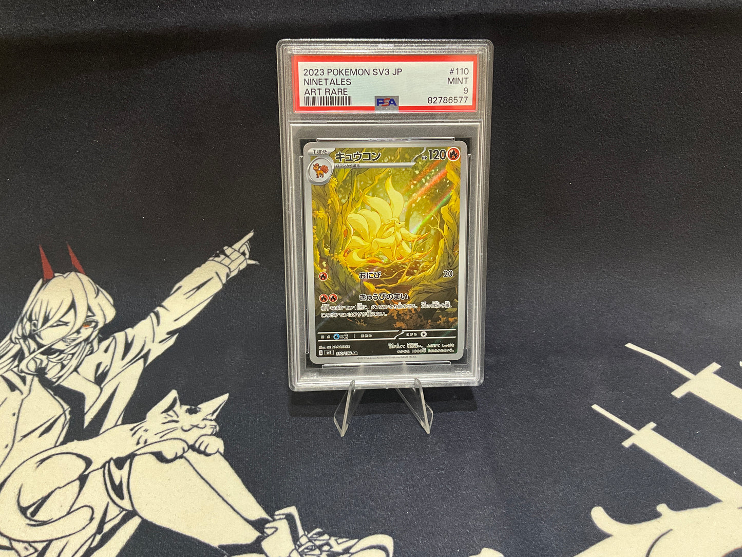 Ninetales JP. Art Rare - SV3 #110 PSA Mint 9