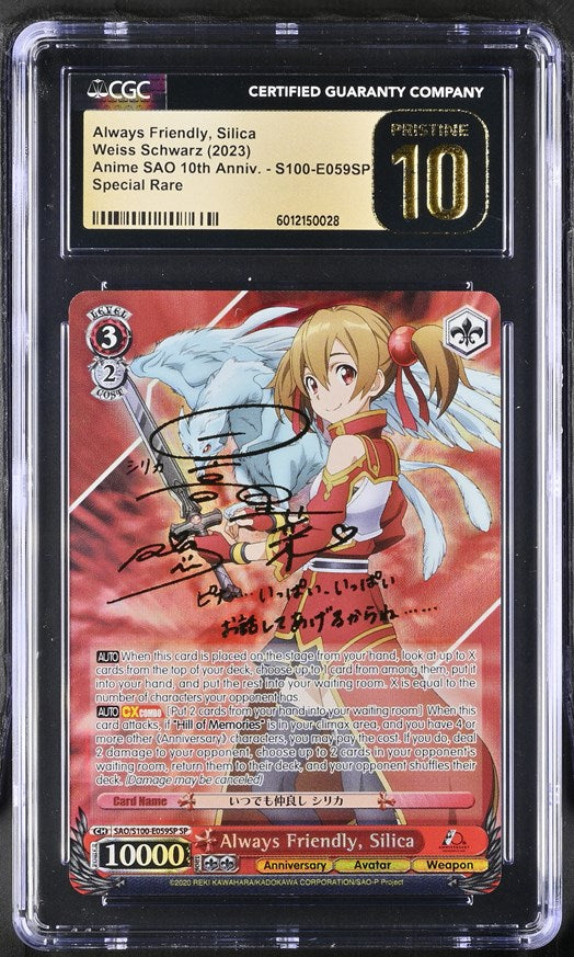 Always Friendly, Silica S100-E059SP 2023 Sword Art Online 10th Anniversary
