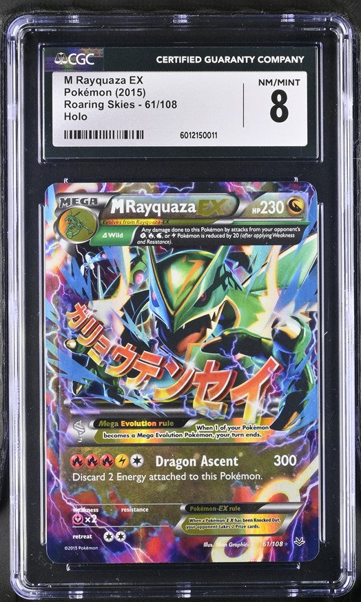 M Rayquaza EX 61/108 2015 Roaring Skies Ultra Rare Holo
