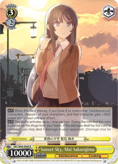 Sunset Sky, Mai Sakurajima - Rascal Does Not Dream of Bunny Girl Senpai