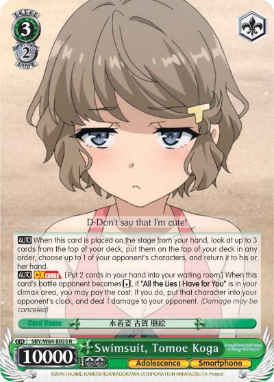 Swimsuit, Tomoe Koga - Rascal Does Not Dream of Bunny Girl Senpai