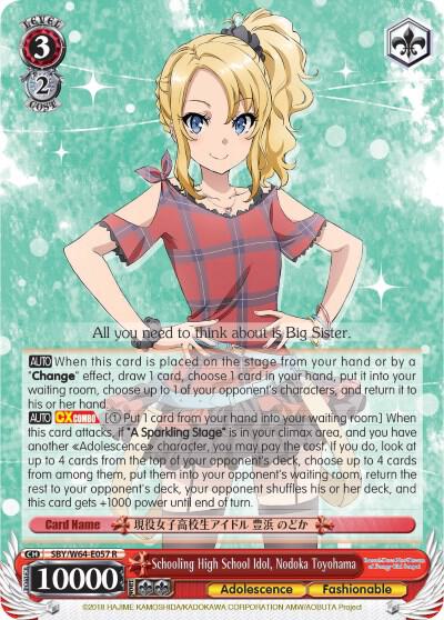 Schooling High School Idol, Nodoka Toyohama - Rascal Does Not Dream of Bunny Girl Senpai