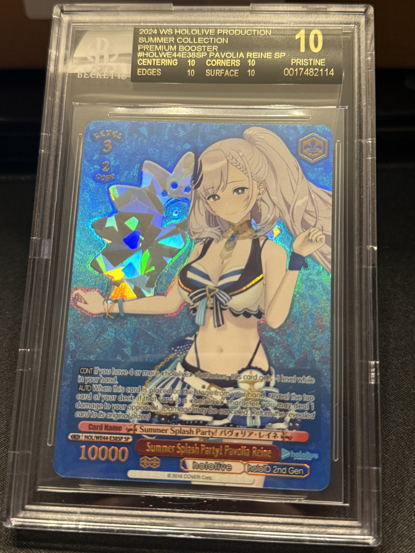 Summer Splash Party! Pavolia Reine SP Black Label BGS 10