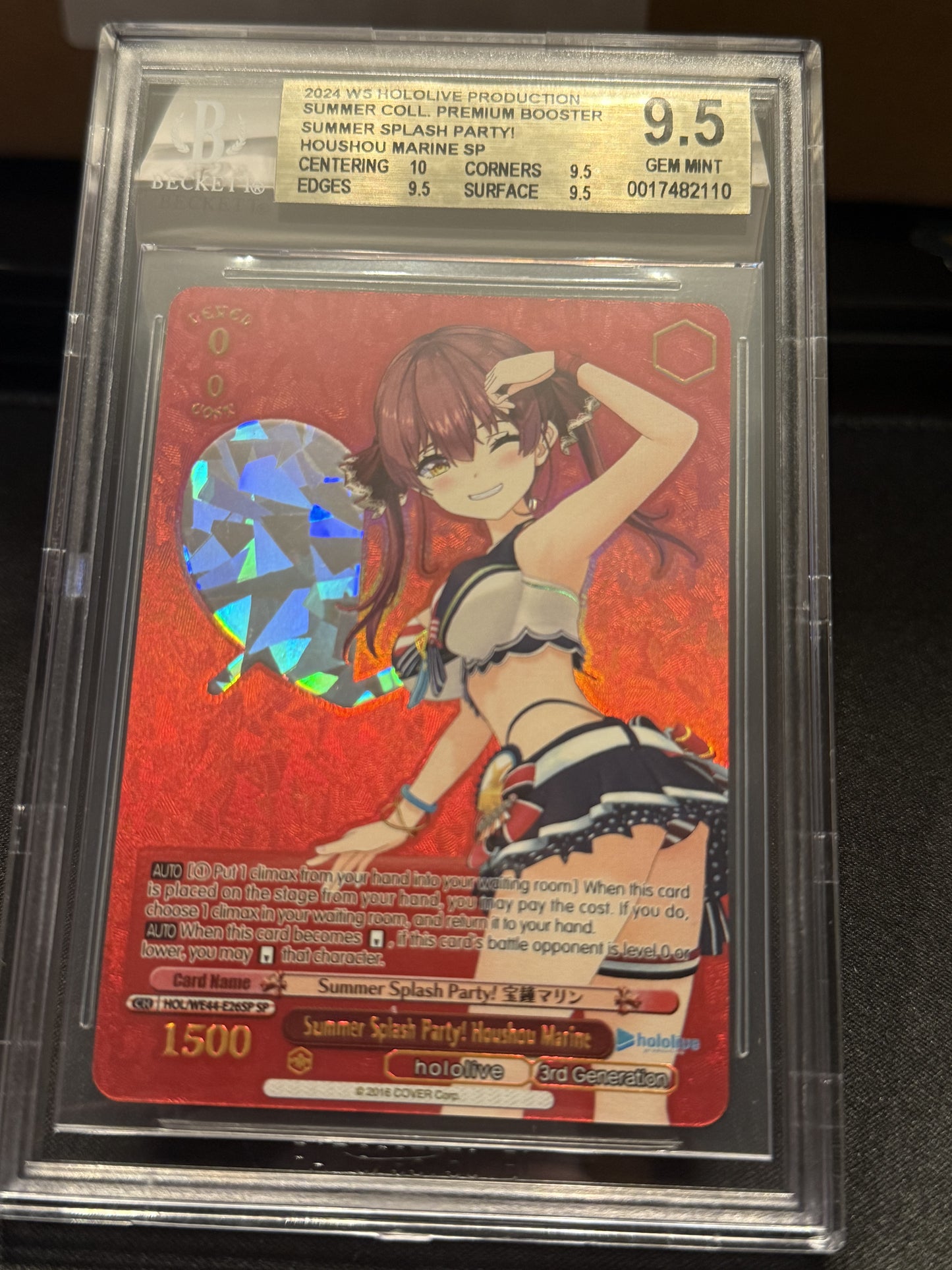 Summer Splash Party! Houshou Marine SP BGS 9.5