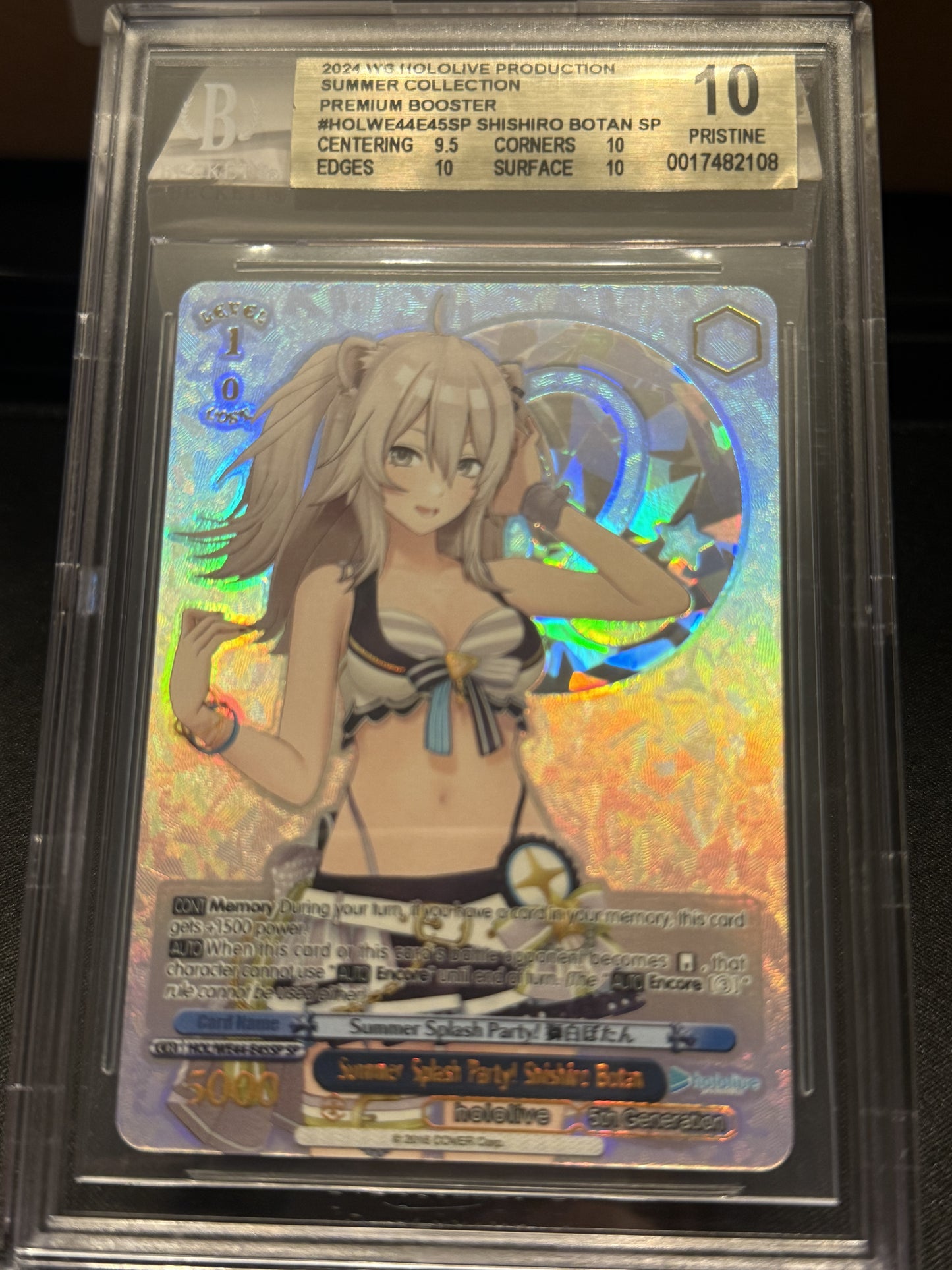 Summer Splash Party! Shishiro Botan SP BGS 10