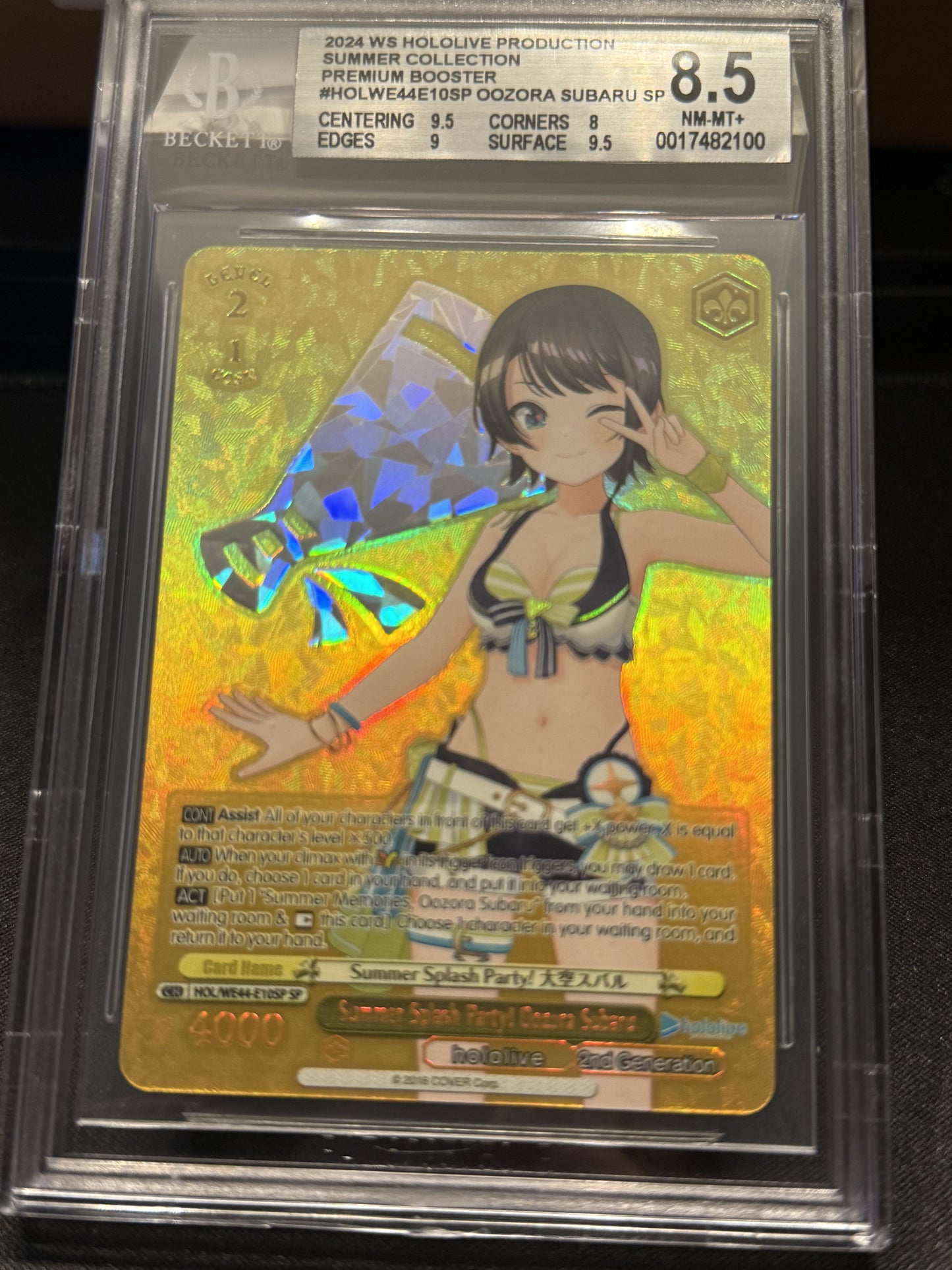 Summer Splash Party! Oozora Subaru SP BGS 8.5