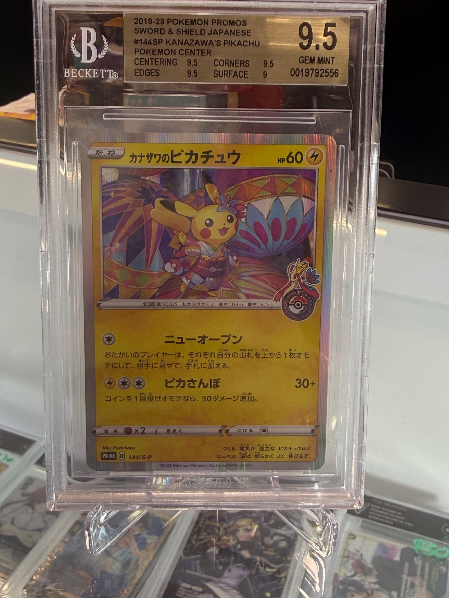 Kanazawa's Pikachu/(Pokemon Center Kanazawa Opening November 20, 2020) Beckett 9.5