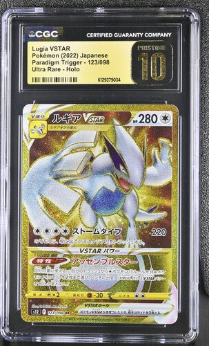 Lugia VSTAR CGC Pristine 10