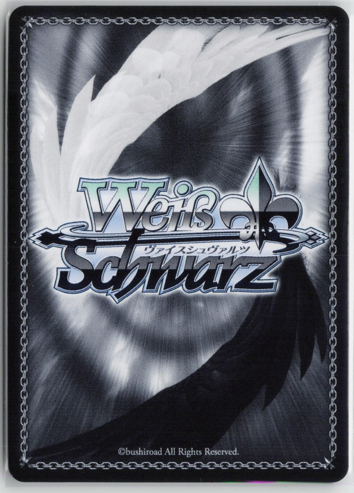 Summer Splash Party! Kureiji Ollie (HLP) HOL/WE44-E28HLP NM