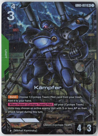 Kampfer (LR+) GD03-017 LR+ Steel Requiem Gundam Near Mint
