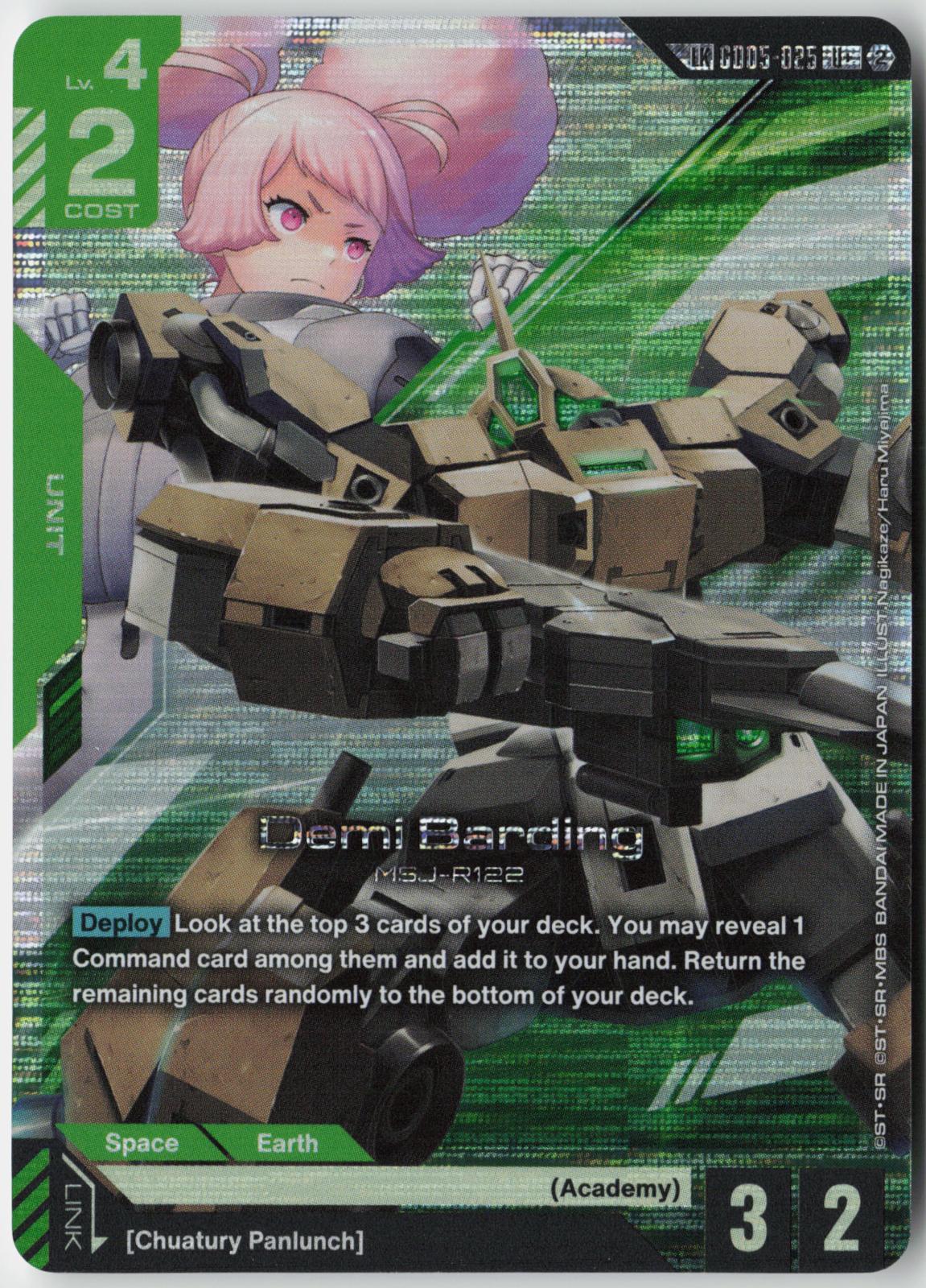Demi Barding GD05-025 UC+ Freedom Ascension Gundam Near Mint