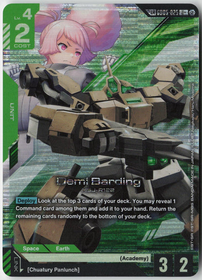 Demi Barding GD05-025 UC+ Freedom Ascension Gundam Near Mint