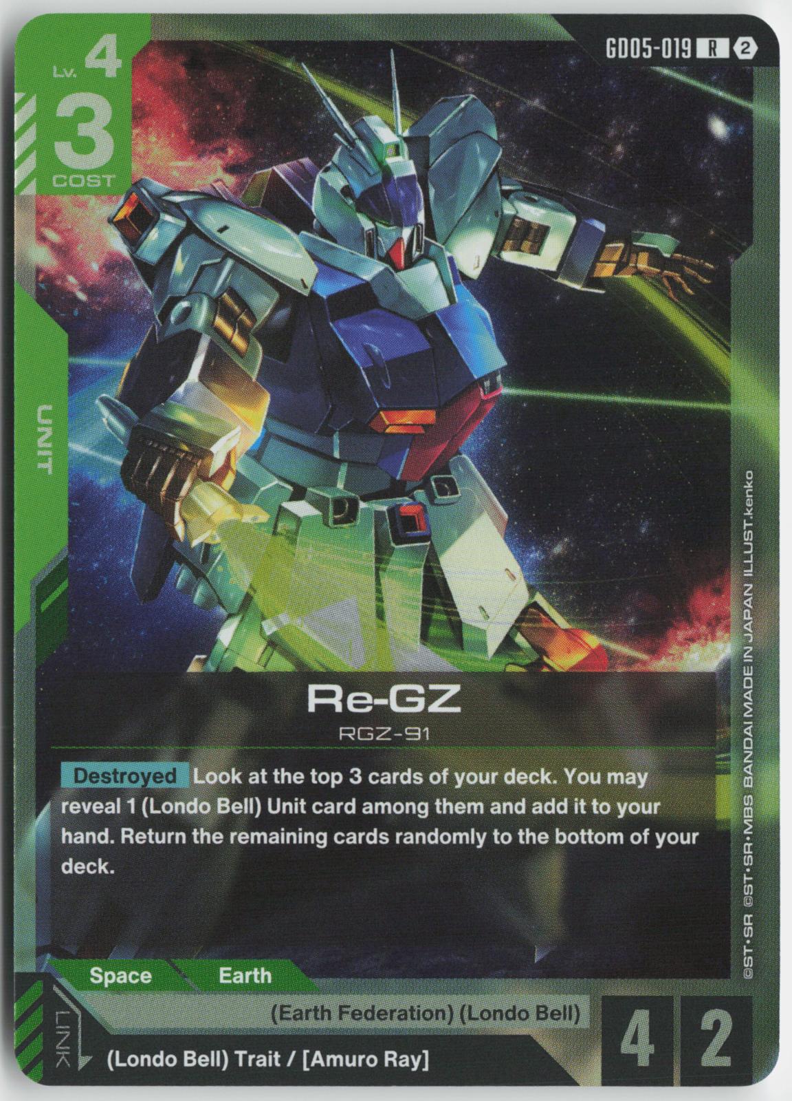 Re-GZ GD05-019 R Freedom Ascension Gundam Holo Near Mint