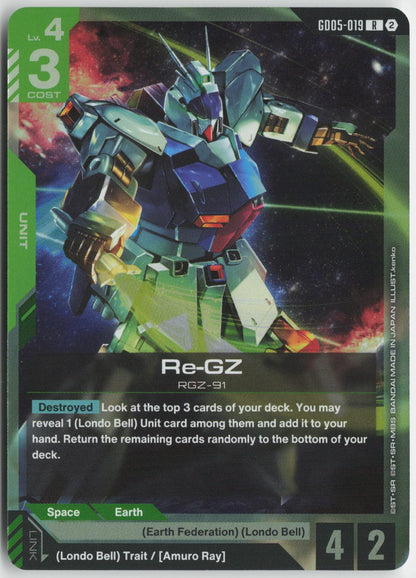 Re-GZ GD05-019 R Freedom Ascension Gundam Holo Near Mint