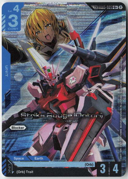 Kira's Strike Rouge GD05-010 UC+ Freedom Ascension Gundam Near Mint
