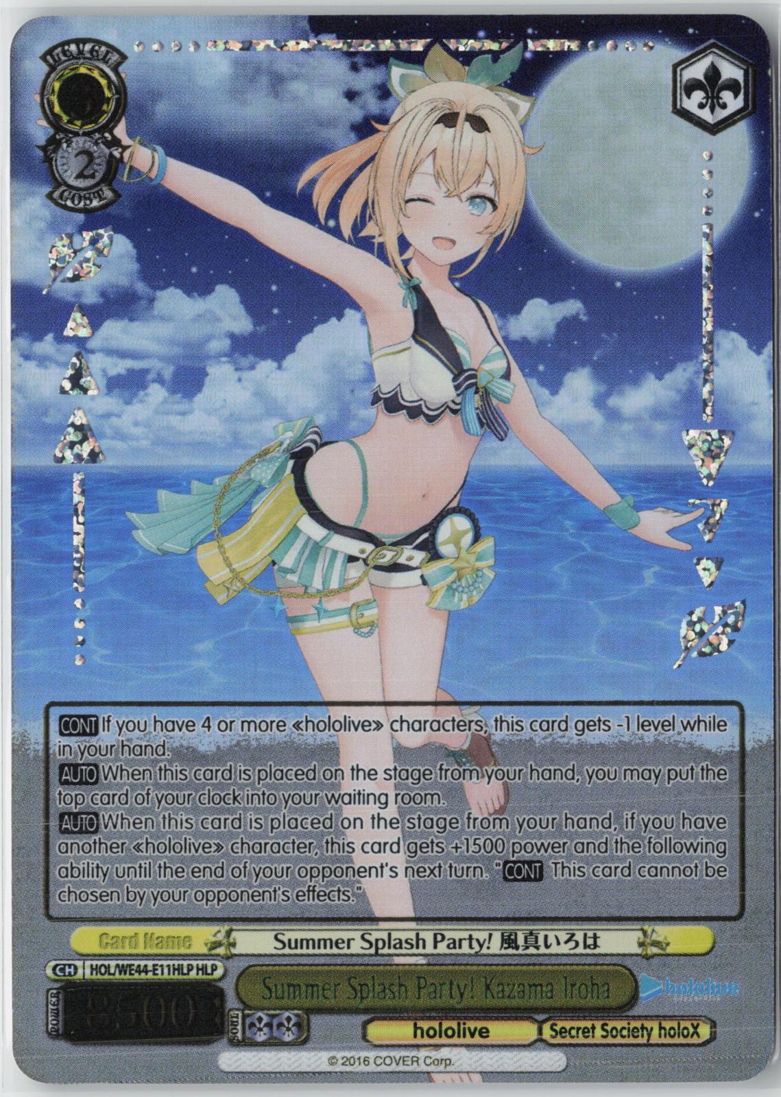 Summer Splash Party! Kazama Iroha (HLP) HOL/WE44-E11HLP NM