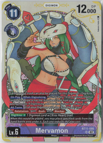 Mervamon (Premium Heroines Set) BT11-086 SR Dimensional Phase Digimon NM