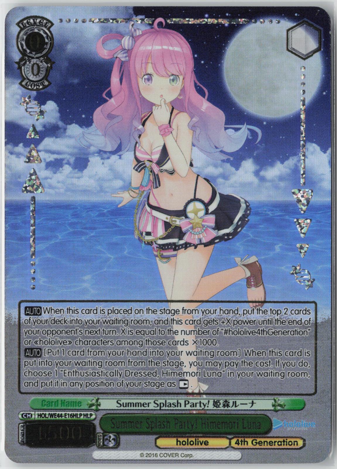 Summer Splash Party! Himemori Luna (HLP) HOL/WE44-E16HLP HLP NM