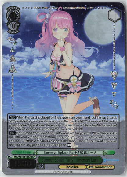 Summer Splash Party! Himemori Luna (HLP) HOL/WE44-E16HLP HLP NM