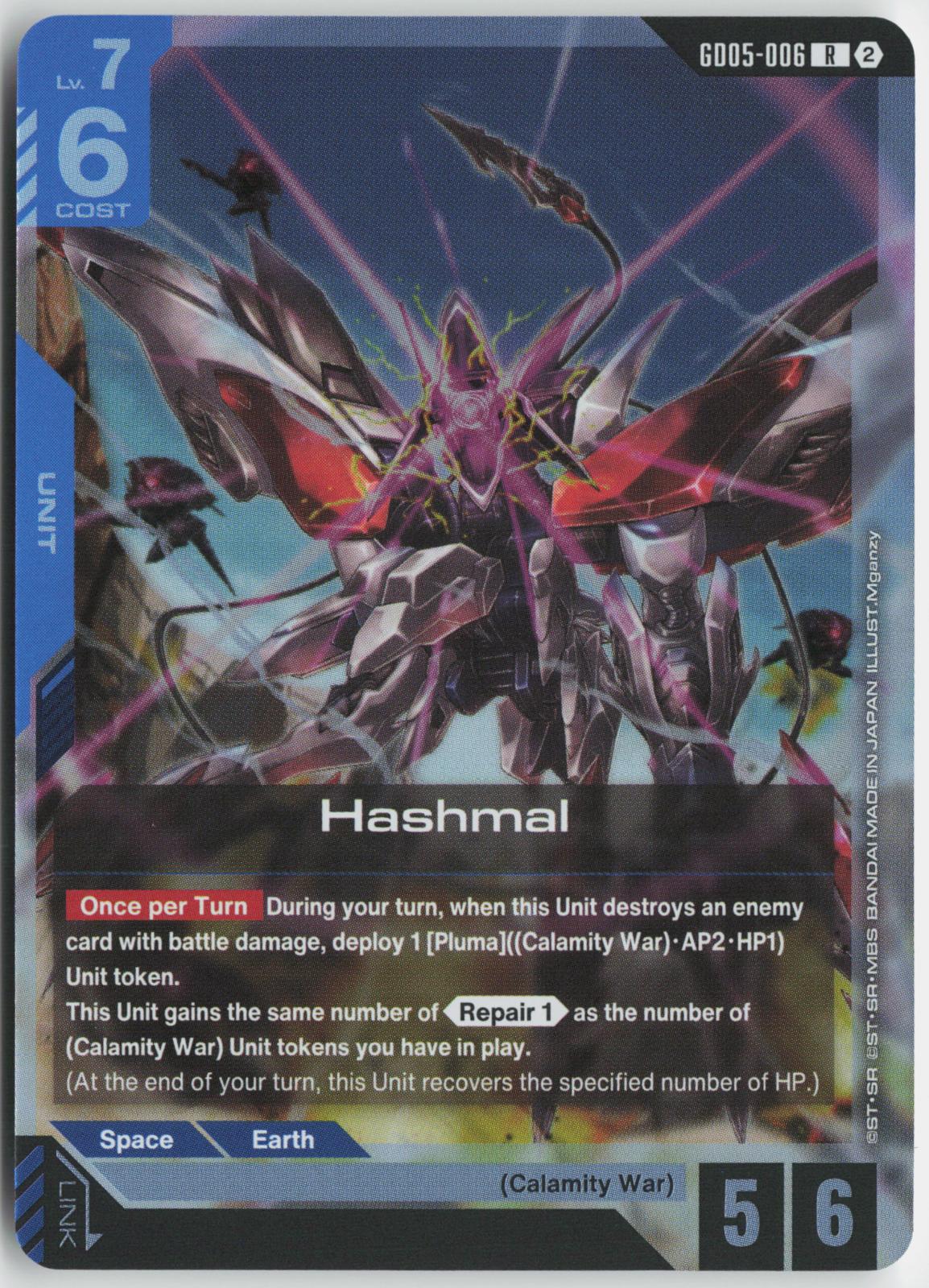 Hashmal GD05-006 R Freedom Ascension Gundam Holo Near Mint