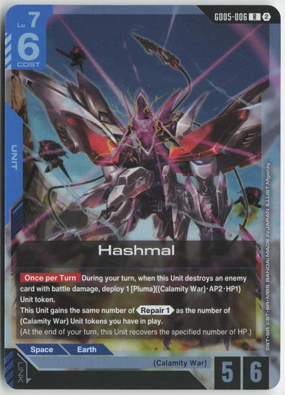 Hashmal GD05-006 R Freedom Ascension Gundam Holo Near Mint