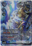 Poseidomon (Alternate Art) BT23-024 SR Super Rare Hackers' Slumber Digimon NM