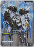 Tallgeese (R+) GD02-005 R+ Dual Impact Gundam Near Mint
