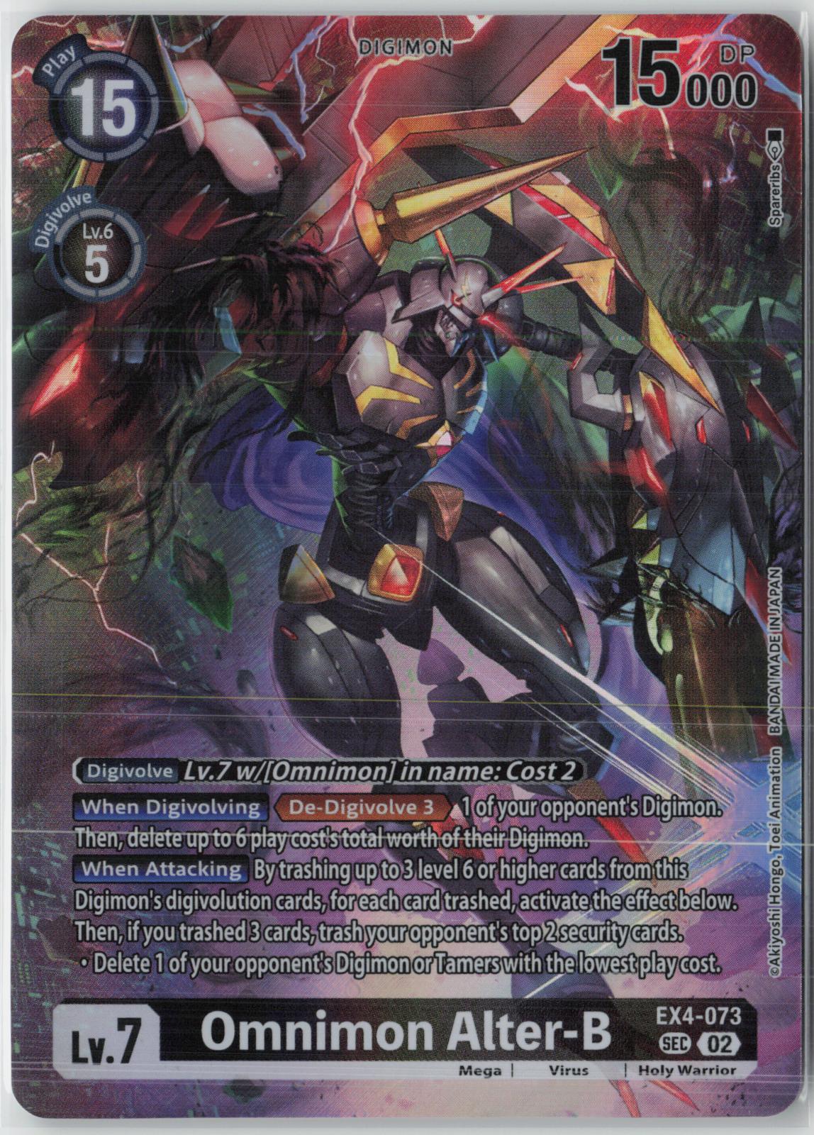 Omnimon Alter-B EX4-073 SEC Limited Card Pack -Another Knight- Digimon NM