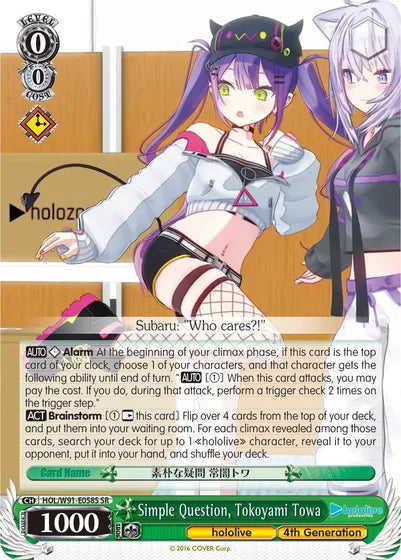 Simple Question, Tokoyami Towa (SR) - hololive production