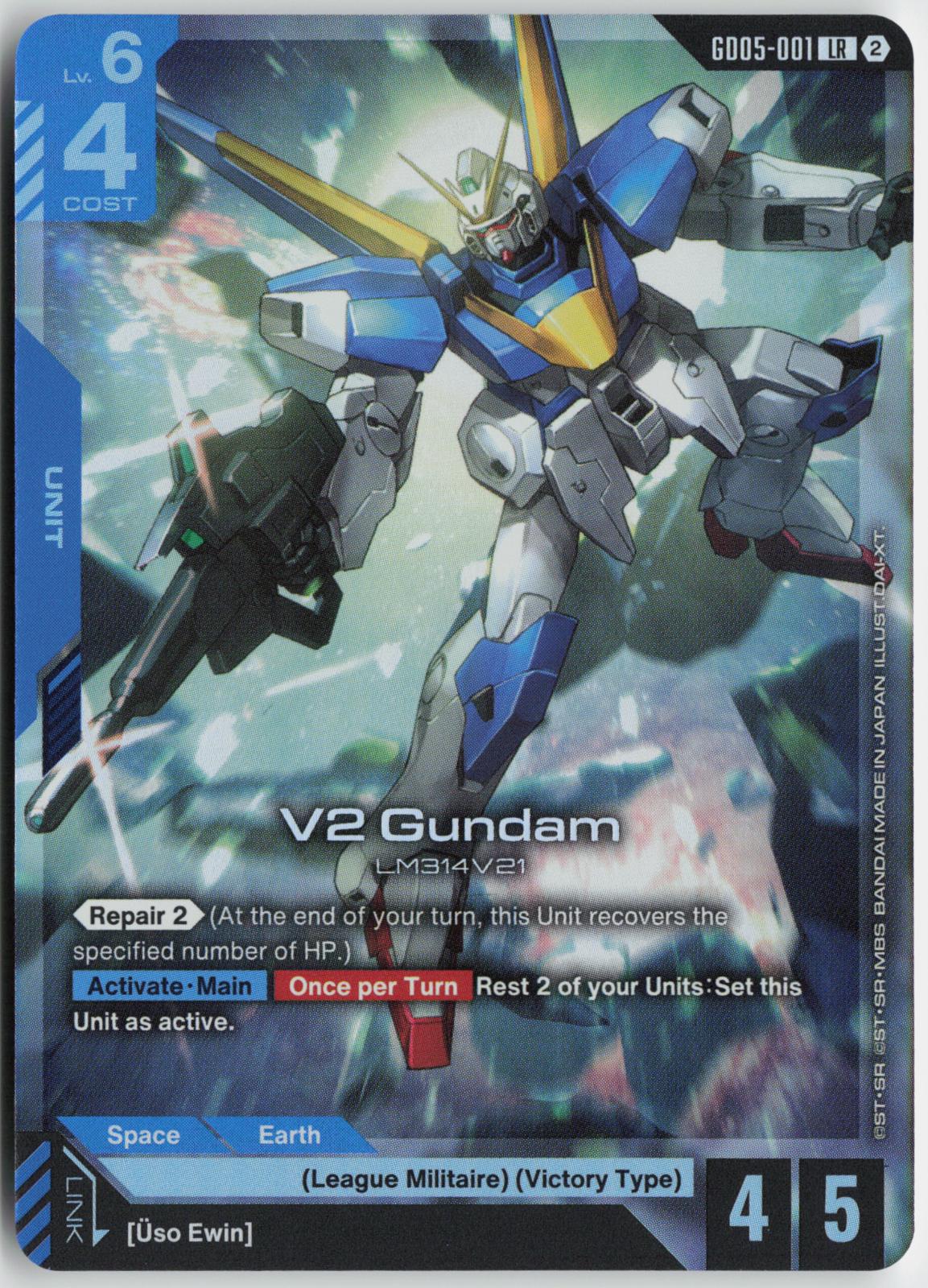 V2 Gundam GD05-001 LR Freedom Ascension Gundam Holo Near Mint