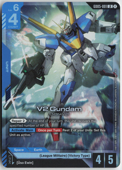 V2 Gundam GD05-001 LR Freedom Ascension Gundam Holo Near Mint