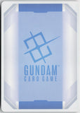 Gaia Gundam (MA Mode) GD05-041 UC+ Freedom Ascension Gundam Near Mint